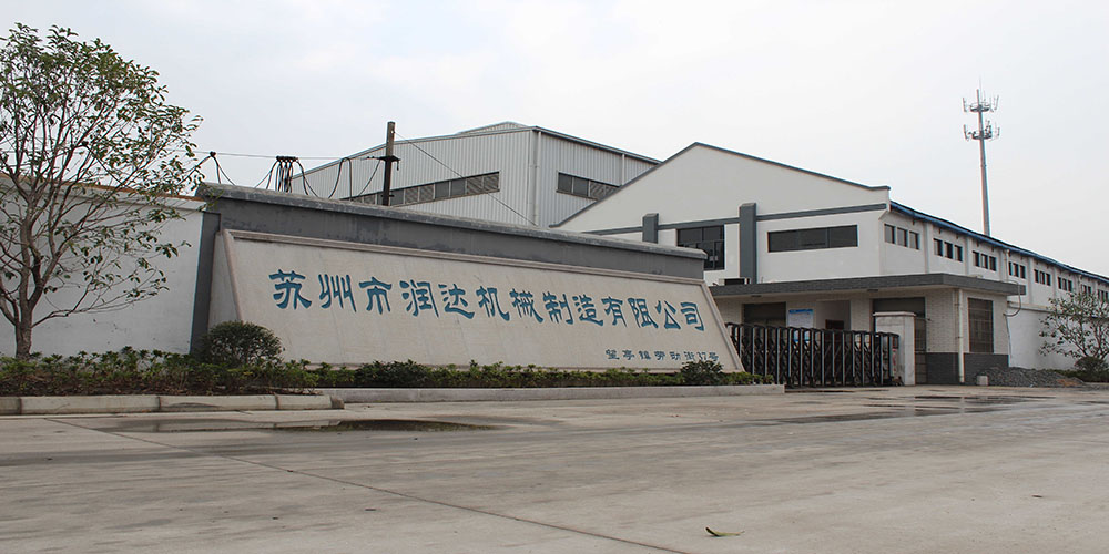 蘇州市潤達機械制造有限公司www.bmuhjb.cn